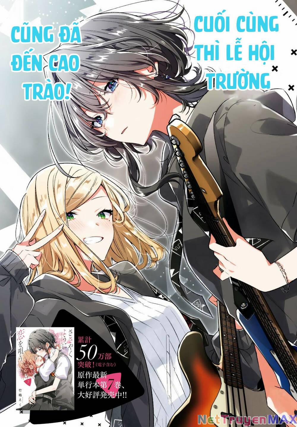 Sasayaku You Ni Koi O Utau 41 trang 1