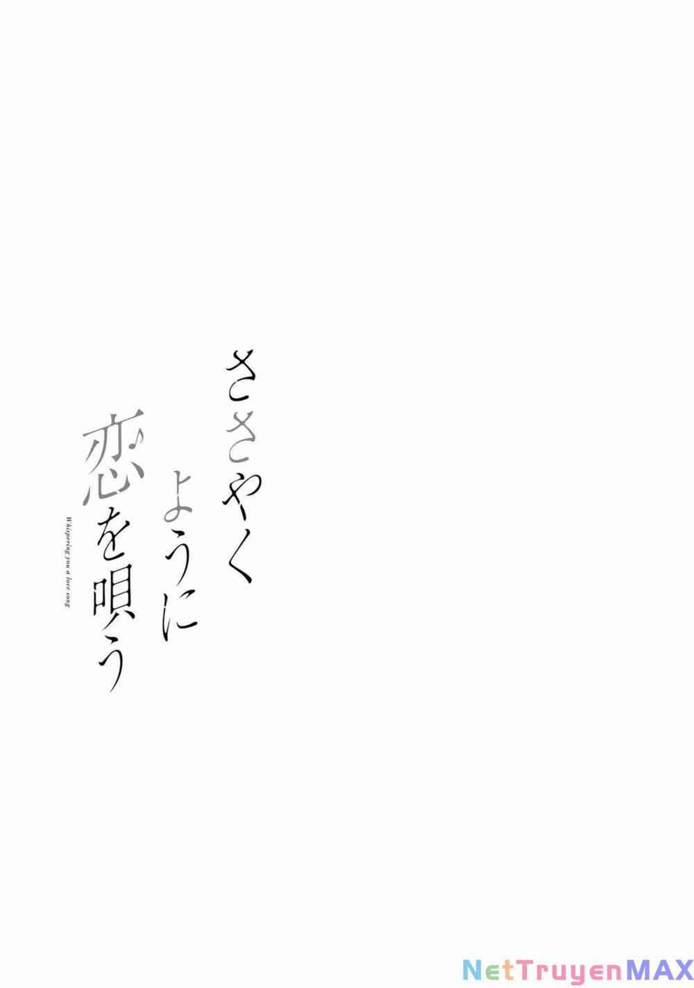 Sasayaku You Ni Koi O Utau 5.5 trang 3