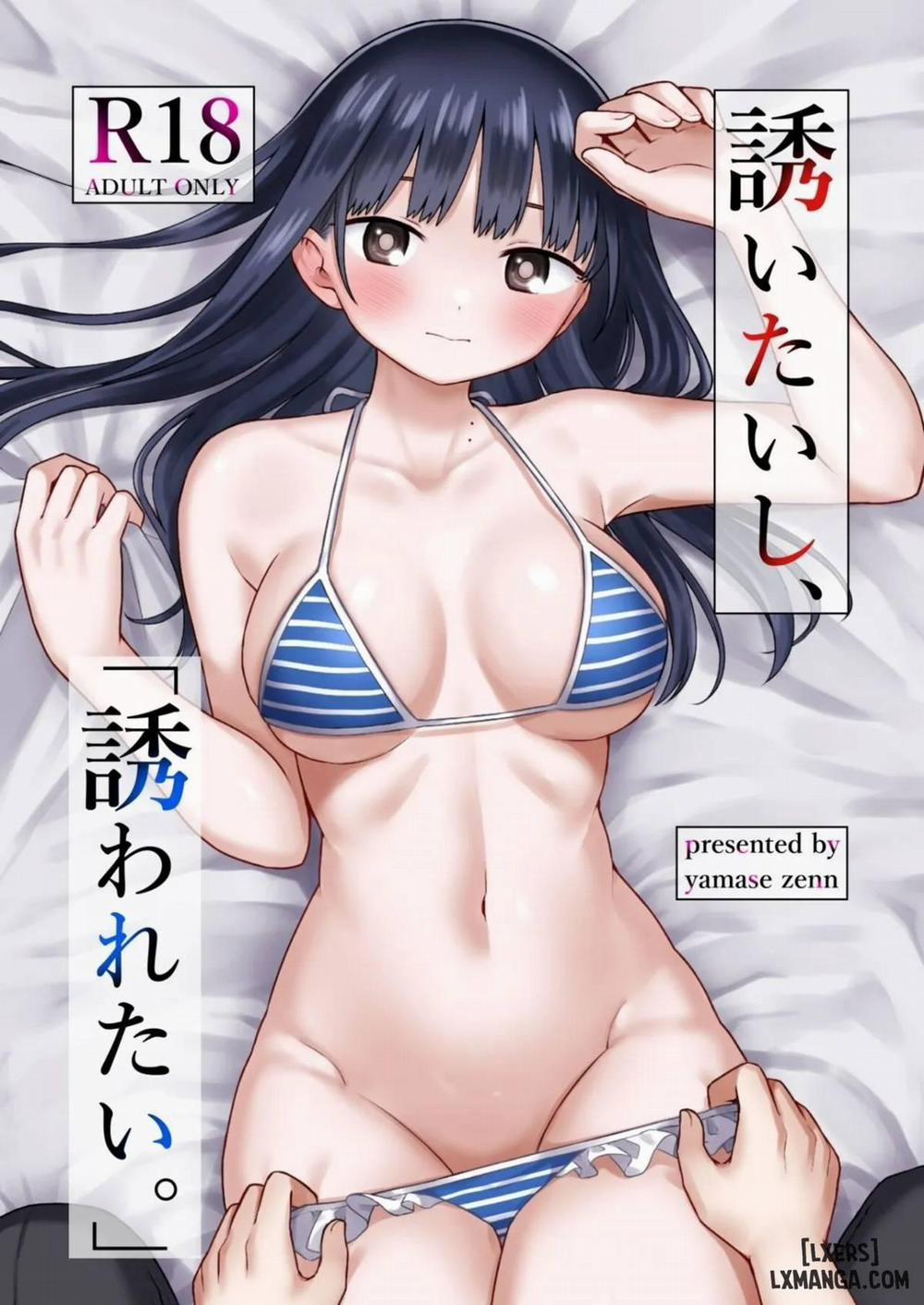 Sasoitaishi, Sasowaretai Oneshot trang 2