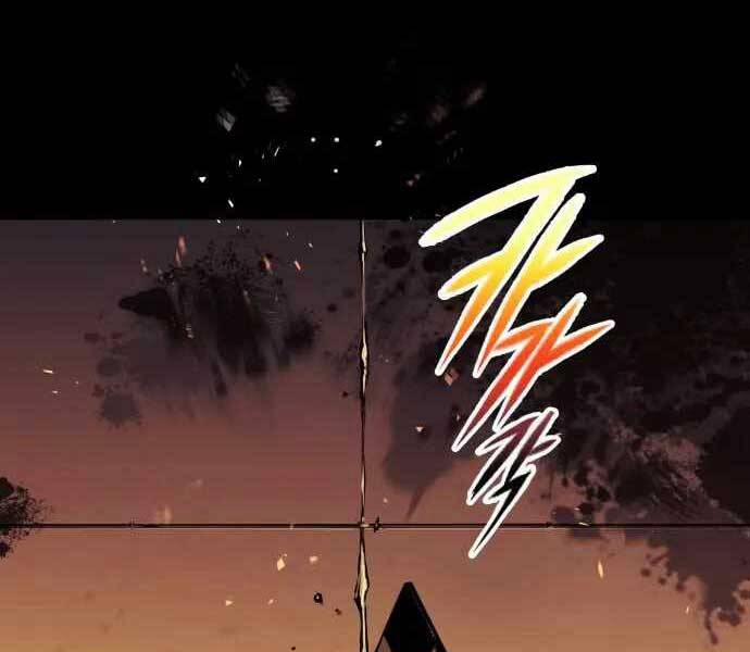 Sát Nhân Cuồng Loạn 1 trang 1