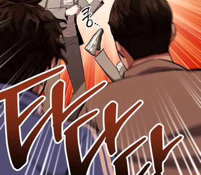 Sát Nhân Cuồng Loạn 1 trang 113