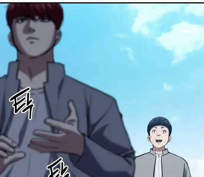 Sát Nhân Cuồng Loạn 1 trang 128