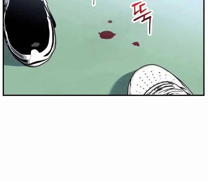 Sát Nhân Cuồng Loạn 1 trang 149