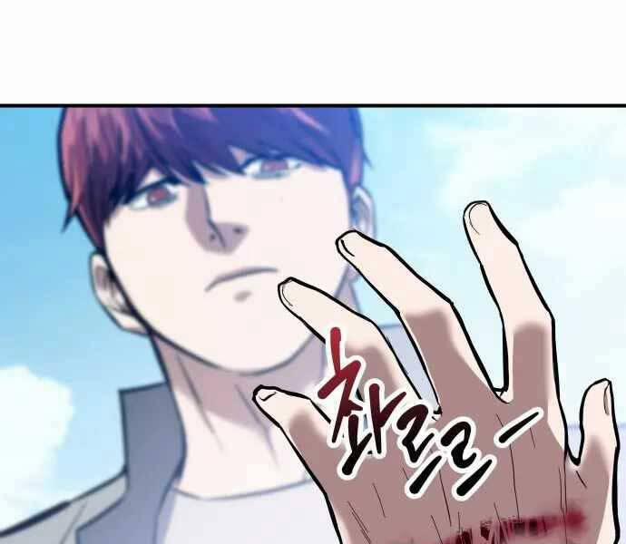 Sát Nhân Cuồng Loạn 1 trang 175