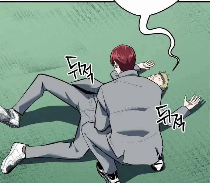 Sát Nhân Cuồng Loạn 1 trang 179