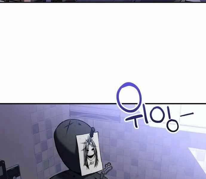 Sát Nhân Cuồng Loạn 1 trang 192