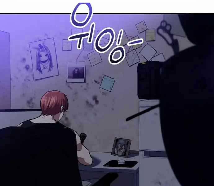 Sát Nhân Cuồng Loạn 1 trang 196