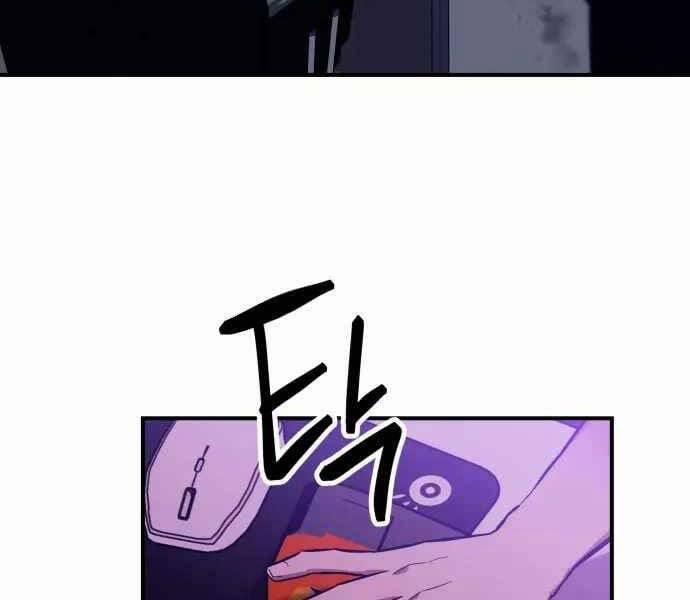 Sát Nhân Cuồng Loạn 1 trang 197