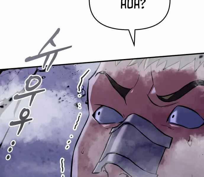 Sát Nhân Cuồng Loạn 1 trang 297