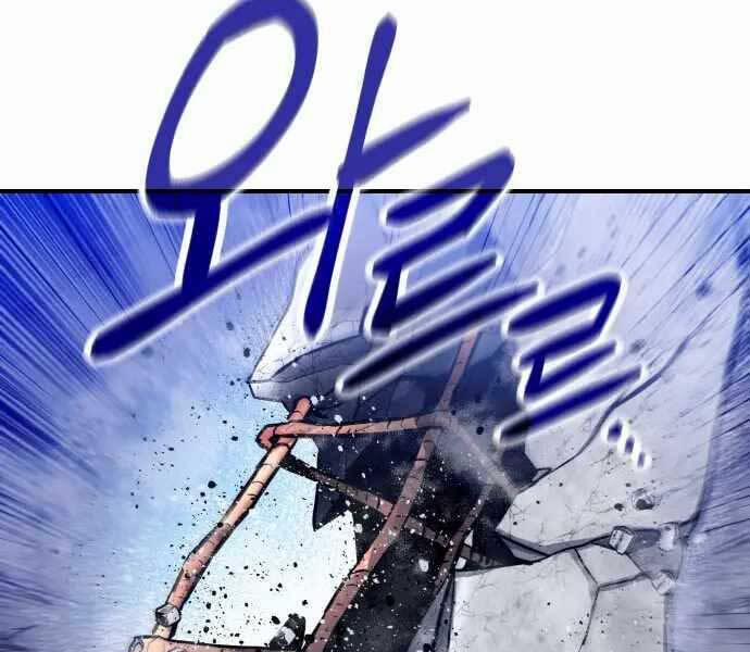 Sát Nhân Cuồng Loạn 1 trang 299