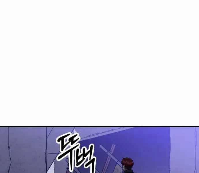 Sát Nhân Cuồng Loạn 1 trang 318