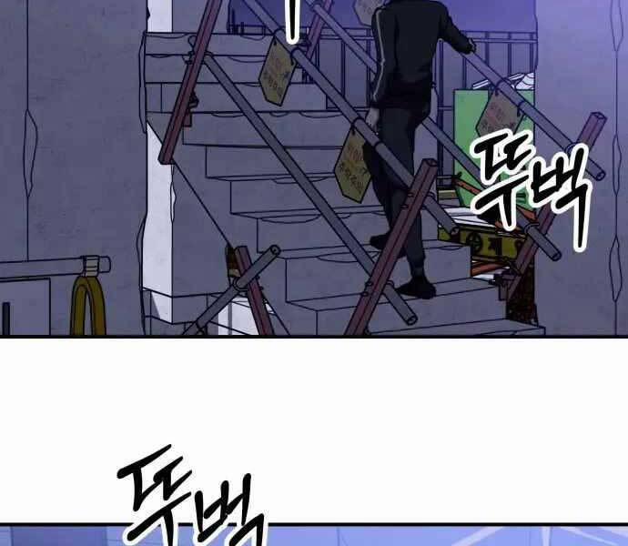 Sát Nhân Cuồng Loạn 1 trang 319