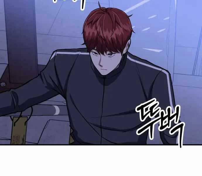 Sát Nhân Cuồng Loạn 1 trang 320