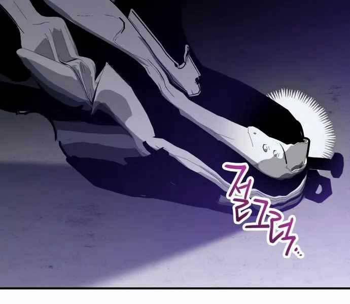 Sát Nhân Cuồng Loạn 1 trang 338