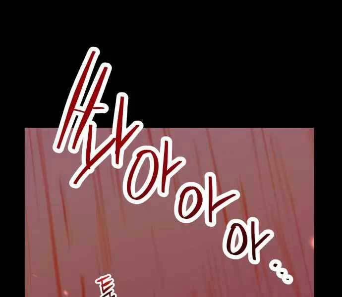 Sát Nhân Cuồng Loạn 1 trang 34