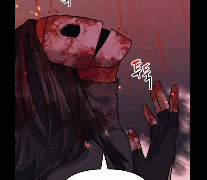 Sát Nhân Cuồng Loạn 1 trang 35