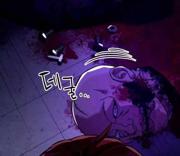 Sát Nhân Cuồng Loạn 1 trang 357