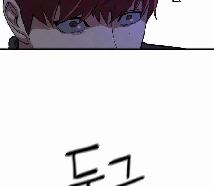 Sát Nhân Cuồng Loạn 1 trang 367