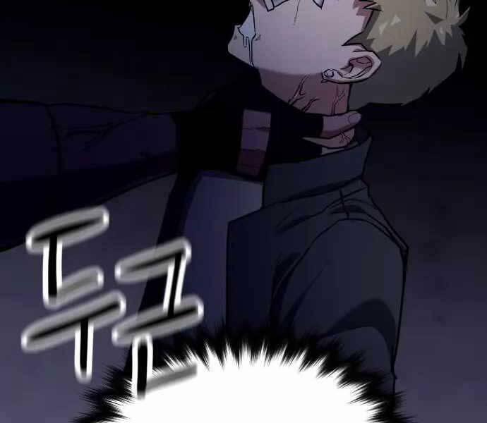 Sát Nhân Cuồng Loạn 1 trang 369