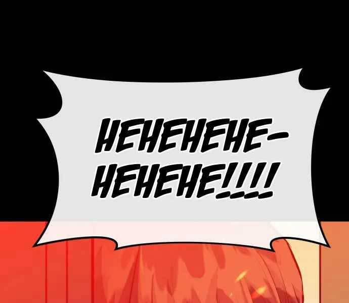 Sát Nhân Cuồng Loạn 1 trang 44