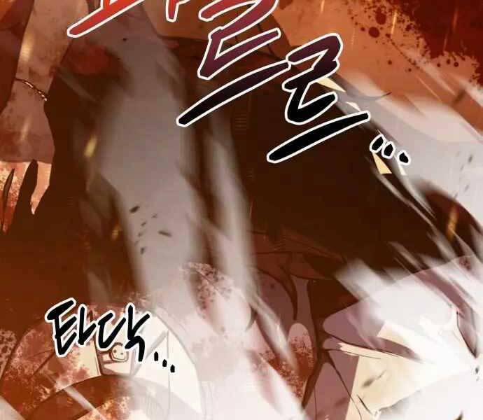 Sát Nhân Cuồng Loạn 1 trang 51