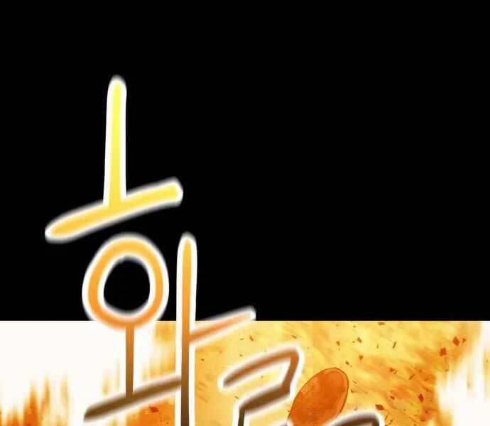 Sát Nhân Cuồng Loạn 1 trang 55