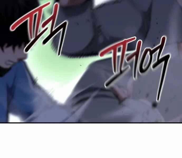 Sát Nhân Cuồng Loạn 1 trang 95