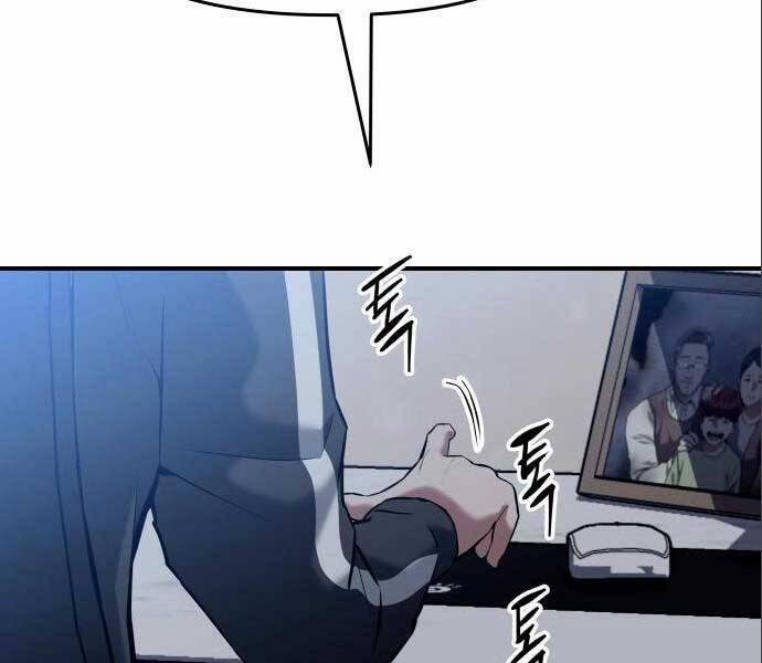 Sát Nhân Cuồng Loạn 3 trang 189