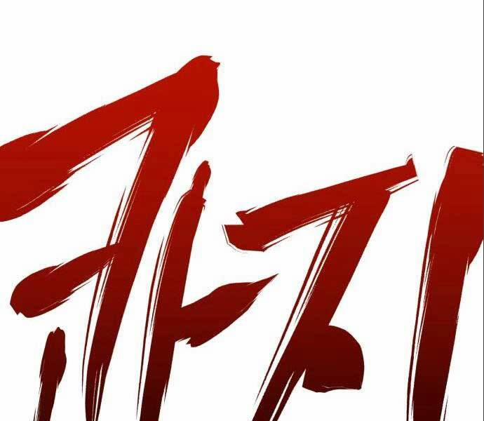 Sát Nhân Cuồng Loạn 3 trang 225