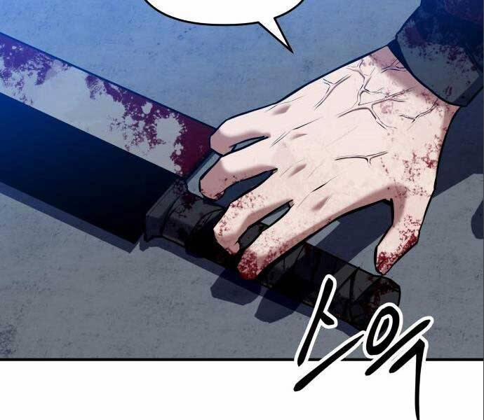 Sát Nhân Cuồng Loạn 3 trang 26