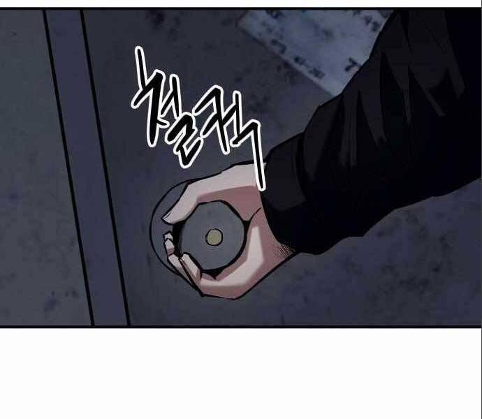 Sát Nhân Cuồng Loạn 4 trang 11