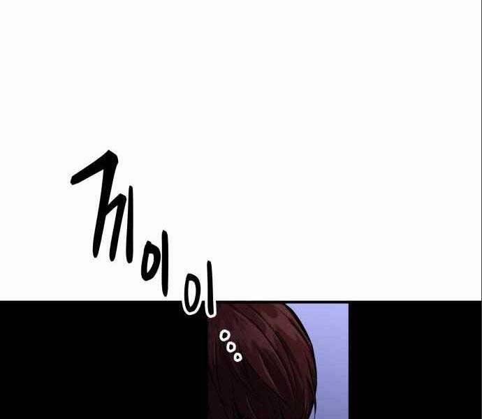 Sát Nhân Cuồng Loạn 4 trang 12