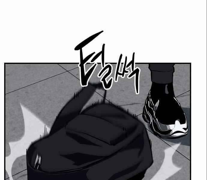 Sát Nhân Cuồng Loạn 4 trang 122