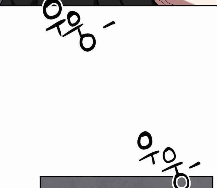 Sát Nhân Cuồng Loạn 4 trang 25