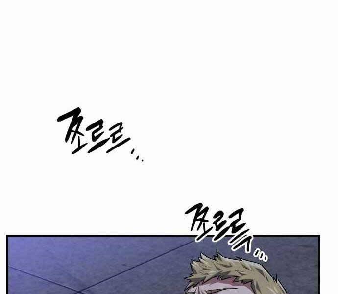 Sát Nhân Cuồng Loạn 4 trang 43