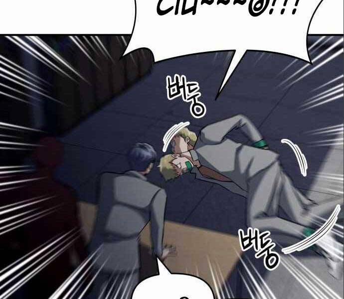 Sát Nhân Cuồng Loạn 4 trang 61