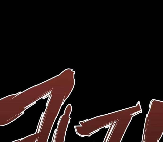 Sát Nhân Cuồng Loạn 5 trang 127