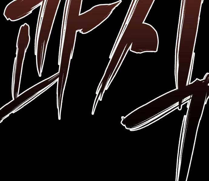 Sát Nhân Cuồng Loạn 5 trang 128