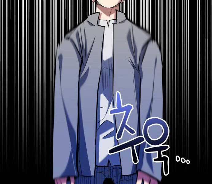 Sát Nhân Cuồng Loạn 5 trang 209