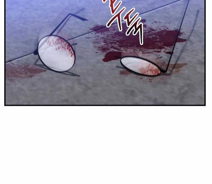 Sát Nhân Cuồng Loạn 5 trang 34