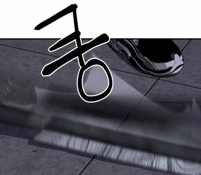 Sát Nhân Cuồng Loạn 5 trang 52