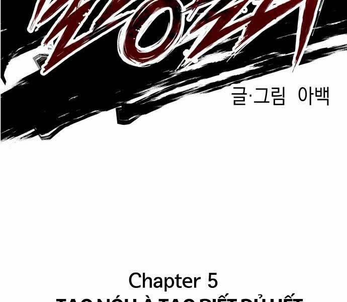 Sát Nhân Cuồng Loạn 5 trang 7