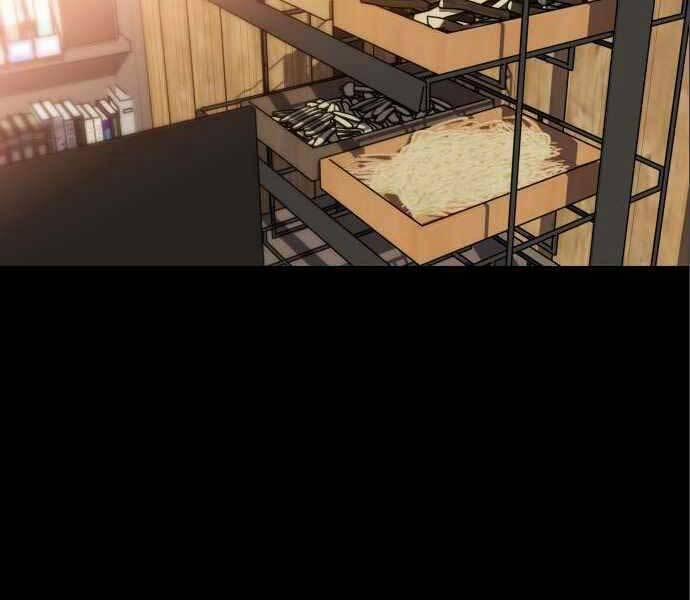 Sát Nhân Cuồng Loạn 6 trang 1