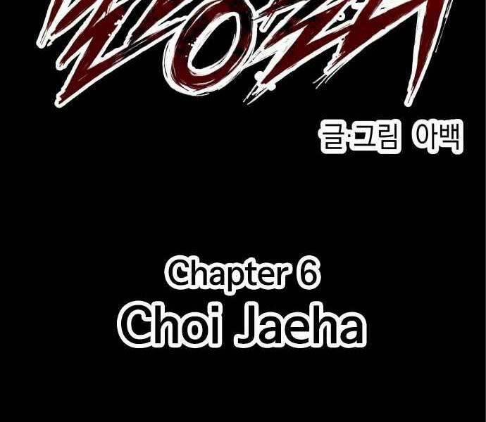 Sát Nhân Cuồng Loạn 6 trang 15