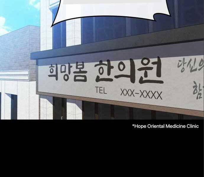 Sát Nhân Cuồng Loạn 6 trang 17