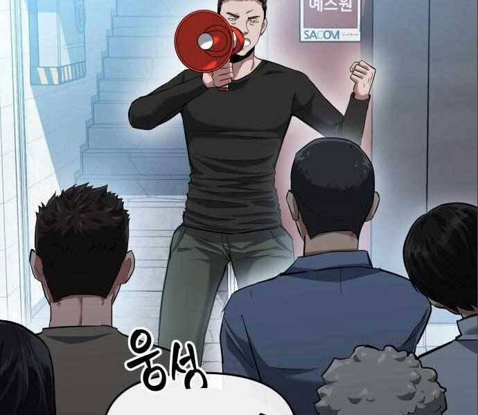 Sát Nhân Cuồng Loạn 6 trang 19