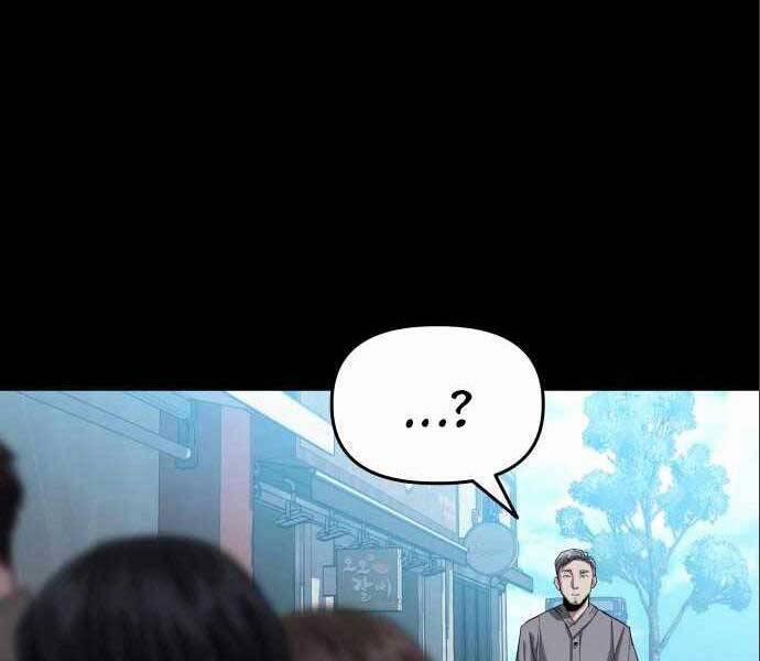 Sát Nhân Cuồng Loạn 6 trang 21