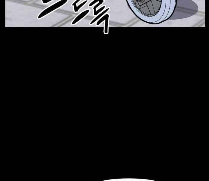 Sát Nhân Cuồng Loạn 6 trang 41