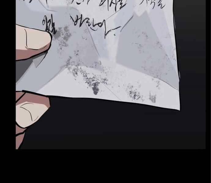 Sát Nhân Cuồng Loạn 6 trang 63