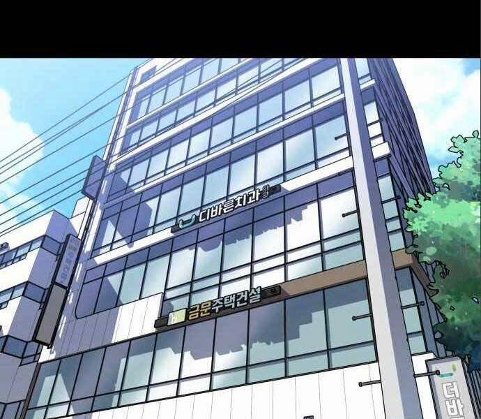 Sát Nhân Cuồng Loạn 6 trang 67